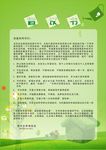 倡议书