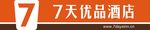 7天优品酒店