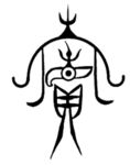 古代窦字