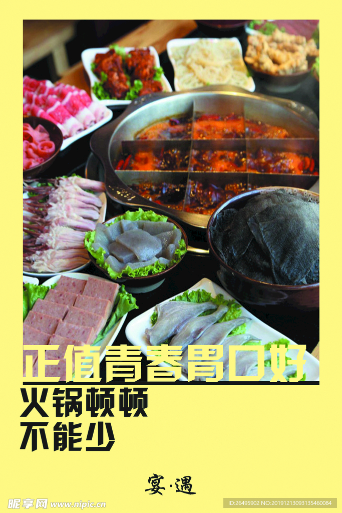 烧烤