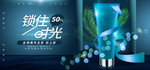 护肤品