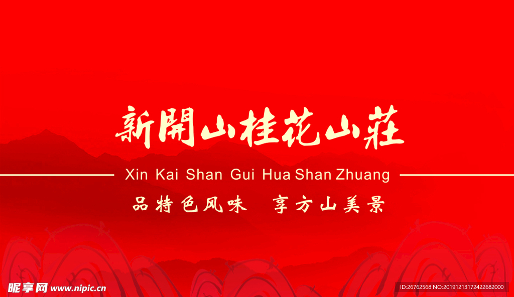 名片下载