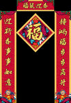对联