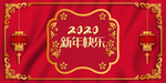 红色背景