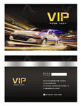 VIP卡