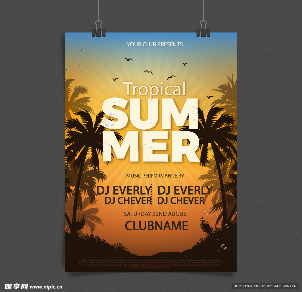 夏季椰子树海报