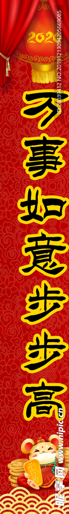 对联