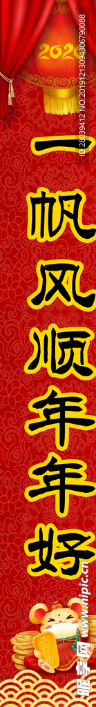 对联