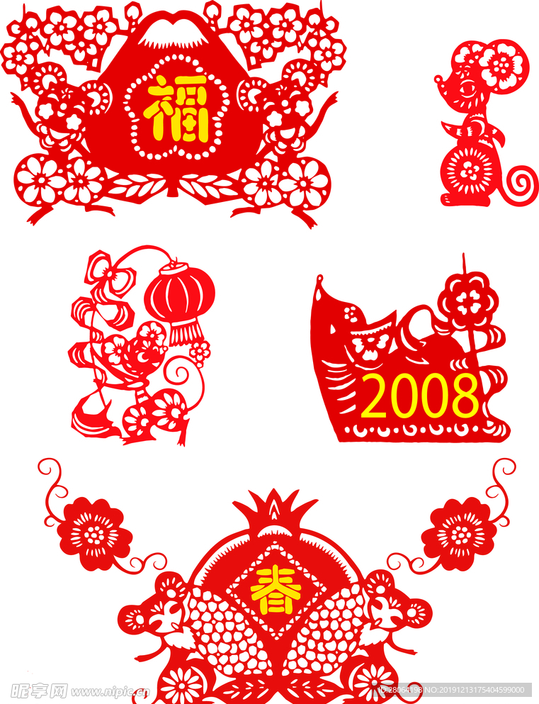 鼠年剪纸素材