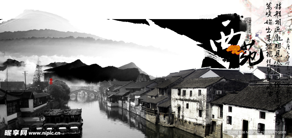 茶文化海报