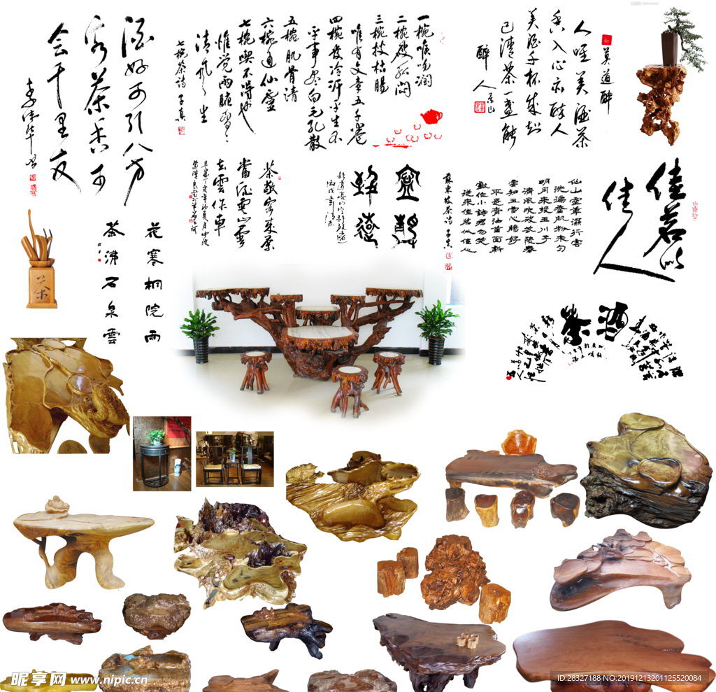 茶文化海报