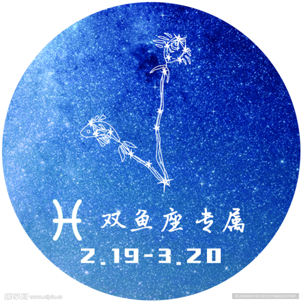 星座物语 十二星座 唯美 星空 梦幻 - 堆糖，美图壁纸兴趣社区