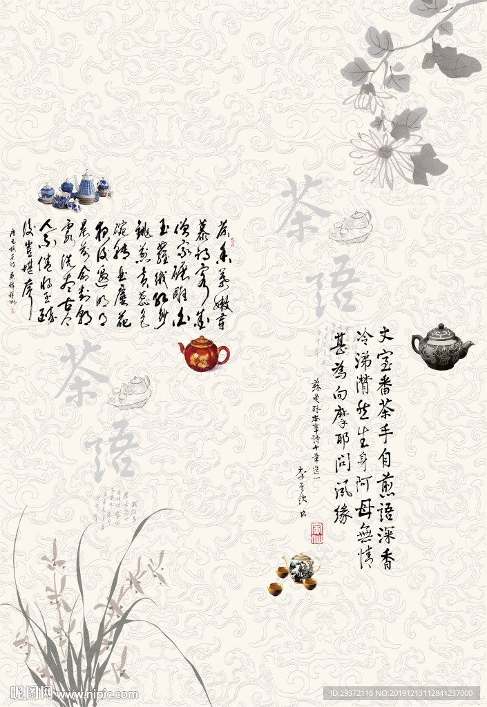 衣柜门