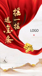 摇一摇 送金条