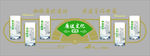 廉政