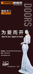 欧铂尼
