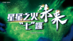 广告