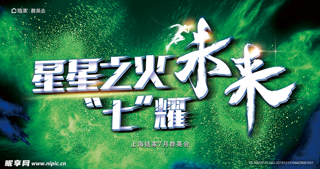 广告