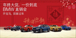 BMW注销会