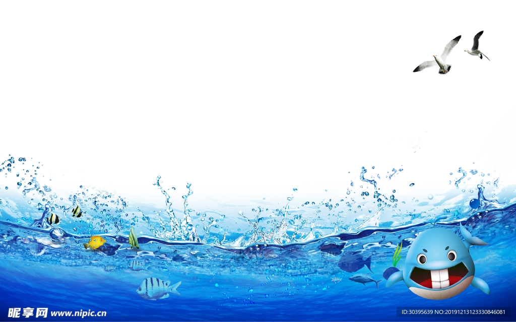 水花