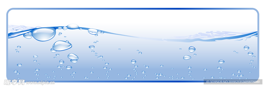 水花