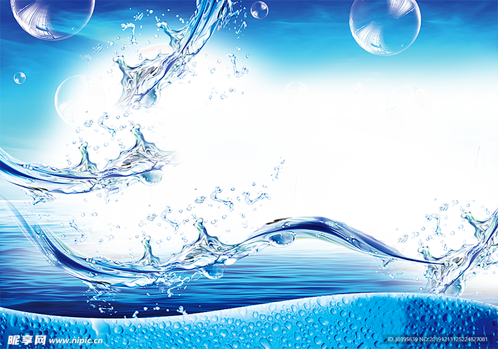 水花
