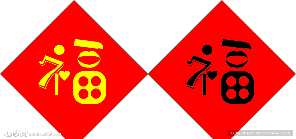 福