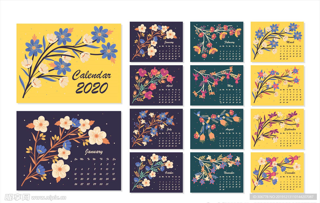 花式2020年日历模板