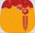 中国年