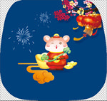 春鼠迎春2020