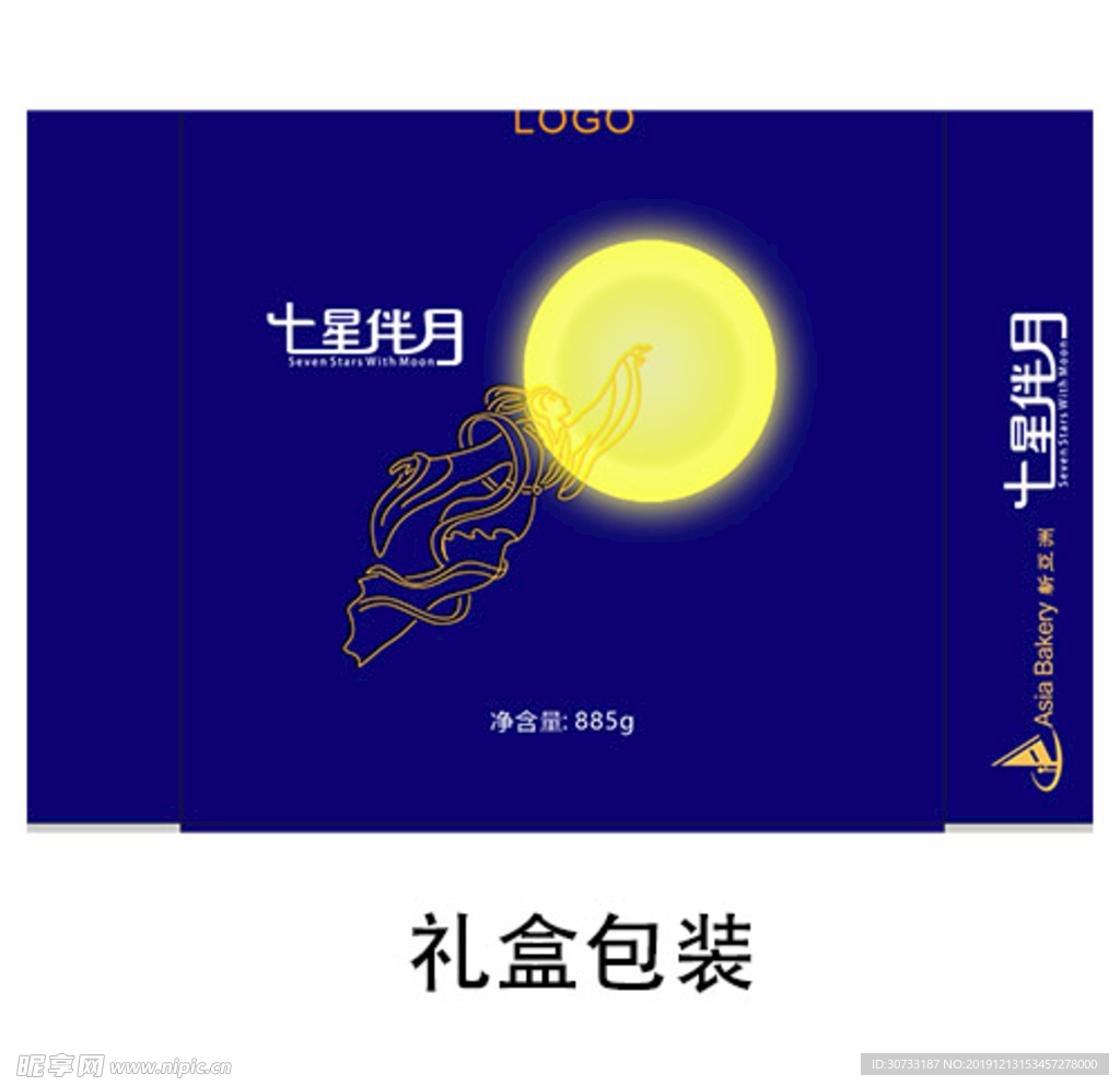 中秋礼盒包装