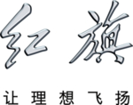 红旗汽车LOGO