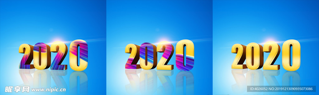 2020立体倒影字艺术字