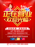 欢迎光临