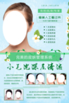 小气泡管理