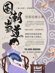 旗袍定制