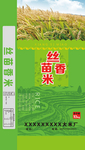 米袋模板 米袋设
