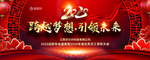 梦想