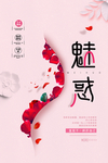 美妆