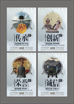 企业文化看板