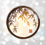 水墨竹