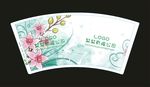 纸杯平面图