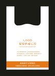 塑料打包袋