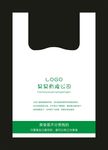 塑料打包袋
