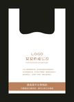 塑料打包袋