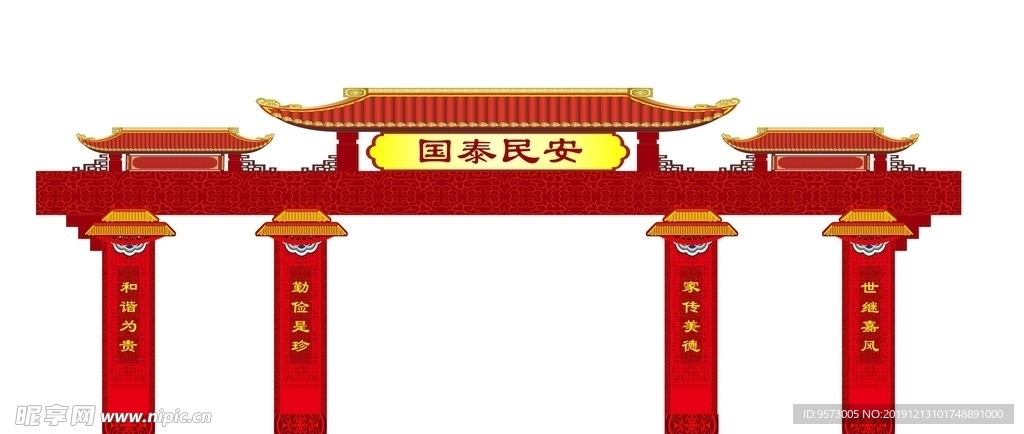 新年门头