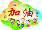手举牌