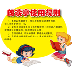 规则
