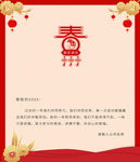 新年贺卡
