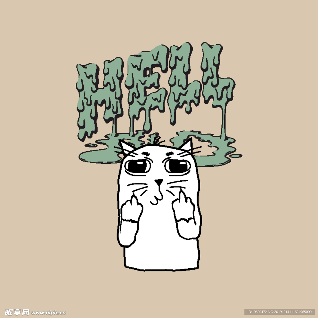 猫